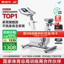 麦瑞克（MERACH）动感单车家用智能自发电健身器材室内自行车绝影ONE2代 MR-S10W4
