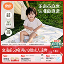 良良（liangliang）婴儿凉席苎麻a类母婴级可机洗新生儿宝宝幼儿园凉席专用午睡床垫 【持久凉】天丝苎麻-奇幻之旅 120*65cm
