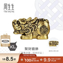 周生生父亲节聚财貔貅黄金转运珠足金CharmeXL酷黑系列串珠95508C定价