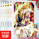 【附限量赠品】正版 某天成为公主某天成为公主漫画1-5册 套装5册 Plutus原著Spoon编绘快看漫画连载人气青春少女漫画天闻角川 无颜色 无规格