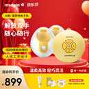 美德乐（Medela）吸奶器电动吸奶器双边吸乳器母乳集奶器挤奶器丝韵·翼舒悦免手扶