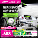 绿田（LUTIAN）家用高压洗车机2000W大功率感应清洗机水泵水枪神器雪豹P6pro