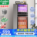 康宝（Canbo）消毒柜家用立式大容量高温烘干碗筷不锈钢餐具小型台式母婴儿奶瓶双门115L碗柜政府补贴XDZ100-D1