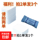 【拍2发3】面部护肤保湿 清洁补水细致毛孔 面膜
