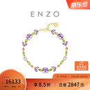 周大福ENZO 18K金紫藤花宝石手链女 生日礼物