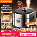 苏泊尔（SUPOR）【价保618】新品高压140kPa快排有钛鲜呼吸IH电压力锅5L 2200W 316L高压锅4-6人家用SY-50FH5999Q