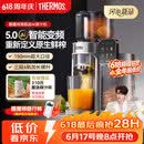 膳魔师（THERMOS）【价保618】榨汁机旗舰款AI原汁机汁渣分离全自动果汁机果蔬变频触控大屏大口径新款全能榨灰色
