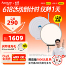 爱图仕（Aputure）amaran艾蒙拉Verge Max圆形侧发光美颜桌面平板灯 RG0认证护眼灯 双色温直播视频摄影补光灯 艾蒙拉 Verge Max双色桌面支架套装-白色 amaran Ver