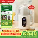 西屋（Westinghouse）不锈钢豆浆机800ml小型破壁机家用1-3人多功能料理机全自动免滤辅食机 WPB08J50