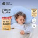 贝肽斯婴儿枕头6个月以上儿童分区宝宝枕护颈神器硅胶枕头1-3岁 晴空蓝