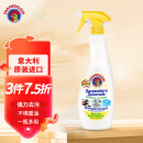 CHANTECLAIR大公鸡管家 多功能油污净(柠檬香味) 厨房清洁去油污剂600ml