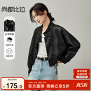 尚都比拉秋季新款时尚休闲机车服英伦风复古立领落肩蝙蝠袖PU皮衣外套女