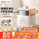 小熊（Bear）煮蛋器 蒸蛋器 自动断电早餐蒸煮一体机 定时预约蒸蛋神器小型一人用 0涂层不锈钢轻食机ZDQ-F12G3