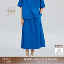 鄂尔多斯1980春夏纯棉两侧插兜抽绳腰头女蓬松半裙 羽翼蓝 M 165/68A