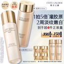 雅诗兰黛美白胶原水乳（胶原水200ml+白胶原乳100ml)护肤品套装生日礼物