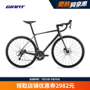 捷安特（GIANT）全新十代TCR ADV 3碳纤维20速轻量竞技弯把公路车 闪耀灰/月球岩灰 700C×445MM S 建议165-175cm