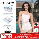 拓胜（TOSWIM）泳衣女款游泳馆专用连体专业游泳衣竞速泳装显瘦泡温泉泳衣 五件套 泳衣+泳镜+泳帽+浴巾+包 M 【高160-164cm/重45-53kg】
