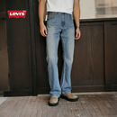 Levi's李维斯26年春夏新款男士美式休闲Clean Fit 517修身靴形牛仔裤 浅蓝色 30 (32)