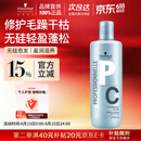 施华蔻专业专属修护亮泽护发素1L滋润柔顺蓬松头发无硅油烫发洗护蛋白润头发