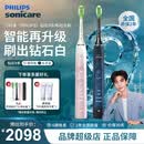飞利浦（PHILIPS）电动牙刷官方旗舰正品高端钻石9系清洁牙菌斑声波成人情侣款送男友女友礼物 【情侣两支】樱花粉+水手蓝