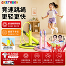 GERTHRON德国跳绳小学生专用考试6-12岁中考学生不打结不缠绕儿童竞速 樱花粉/2.8M可调长度【赠送正姿弹力带+教学教程】