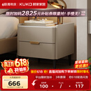 顾家家居（KUKA）意式卧室双抽储物床头柜7996 【皓月白+白色岩板】旗舰款床头柜