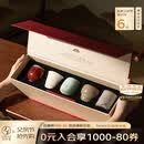 万仟堂（Edenus）茶杯个人专用高档主人杯单杯汝窑茶杯礼物礼盒套组五大名窑