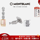 MONTBLANC万宝龙精钢永恒造型图案袖扣111335【礼物】