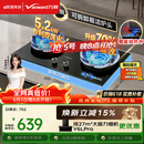 万和【蓝莲花B9S】5.2kW天然气猛火70%一级能效嵌入式家用煤气双炉具台燃气灶JZT-01-B9S
