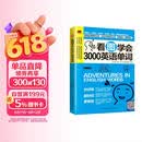 看图学会3000英语单词  28天学会英语语法看图学会3000英语单词快速记忆 