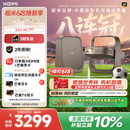 极米（XGIMI）Z9X 4K 高亮版 全新轻薄4K光学变焦三色激光投影1500CVIA 真实高亮家用智能云台投影仪 国家补贴