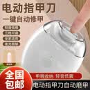 【德国品质】电动修磨甲宝宝老人手脚甲自动清洁器家庭清洁工具L 爆款【电动指甲刀+带照明】老人孩子安心用