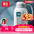 富光保温壶2.2L大容量304保温瓶家用暖壶按压式热水壶开水瓶京东限定
