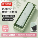 京东京造 TPE瑜伽垫 加厚加大男士健身垫子女士家用防滑 抹茶绿183*66cm