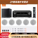 JBL 吸顶音响套装天花板喇叭背景音乐嵌入式家庭影院会议吊顶音箱 【5.1影院旗舰款】套装十四：5祇JBL35W16