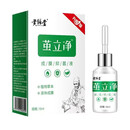 黄辅堂【品质好物】茧立净草本植物萃取涂抹式皮肤护理 2瓶【改善装】草本配方 温和不刺激