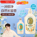 可悠然沐浴露大黄瓶550ml 美肌香氛滋润保湿 男女通用持久留香沐浴乳