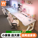 网途电脑桌双人台式电竞桌家用简约办公桌书桌卧室学生写字学习桌子 【碳纤纹-双人位】月光白 200CM