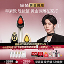 极萌黄星同款黄金微雕美容仪家用V脸神器淡纹提拉紧致消水肿双下巴瘦脸仪化妆镜生日礼物送女生保价618