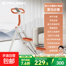 品健（PINJIAN）爬楼机健身多功能踏步机登山单车运动器材跑步机 【新款-爱马仕橙】电子计数+降噪滑轨+3档调节
