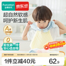 全棉时代 口水巾手帕婴儿纯棉水洗纱布宝宝擦脸巾方巾25*25cm 6条/盒 【手帕 6条装】黄蓝绿 | 25×25cm