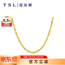 谢瑞麟（TSL）黄金项链女款素链百搭足金锁骨链女款送礼YM193 约4.45克（工费660元)