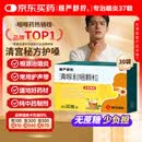 慢严舒柠清喉利咽颗粒5g*30袋急慢性咽炎咽喉发干扁桃体炎声音嘶哑保护声带