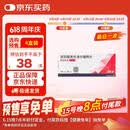【原研进口】倍他乐克琥珀酸美托洛尔缓释片47.5mg*14片/板*2板/盒