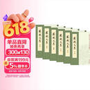 苏轼文集（全6册）中华书局中国古典文学基本丛书