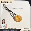 侗秘收藏级天然黄水晶原石吊坠招源吸财随形晶石项链生日礼物送对象 【收藏级】黄水晶原石