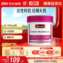 Swisse斯维诗 月见草油胶囊 调节女性姨妈经期 经前养护 内分泌200粒/瓶