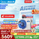 美的【价保618】3匹26款酷省电风管机一拖一 超一级能效双排铜管中央空调 KFR-75T2W/B3-KSA(1)