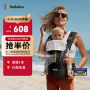 bebebus【全新升级】婴幼儿背带腰凳婴儿0到36个月护腰抱娃神器背带0-3岁
