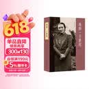 我的一个世纪 上海锦江饭店创始人董竹君的奋斗史